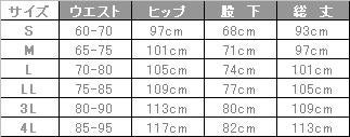 介護 ストレートパンツ[児島/6702]ライン/吸汗/男女兼用