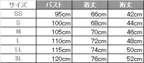 介護 半袖ポロシャツ[児島/6710]ライン/吸汗速乾/男女兼用