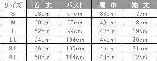 介護 レディース半袖ポロシャツ[児島/6715]丸衿/チェック/吸汗速乾