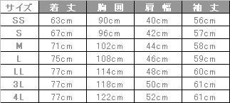 介護 長袖ポロシャツ[児島/6811]吸汗速乾/消臭/男女兼用