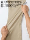 介護 チノパン[児島/6884]メンズ/ストレッチ/吸汗速乾