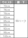 介護 ノータック(メンズ)ストレッチデニムパンツ[児島/6885]吸汗速乾