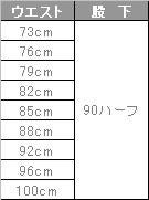 介護 ノータック(メンズ)ストレッチデニムパンツ[児島/6885]吸汗速乾