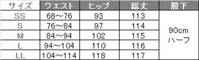 介護 ニットパンツ[児島/6891]メンズ/ストレッチ/工業洗濯OK/吸汗速乾