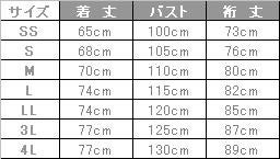 介護 オープンジャケット[児島/6901]吸汗速乾/UVブロック/男女兼用