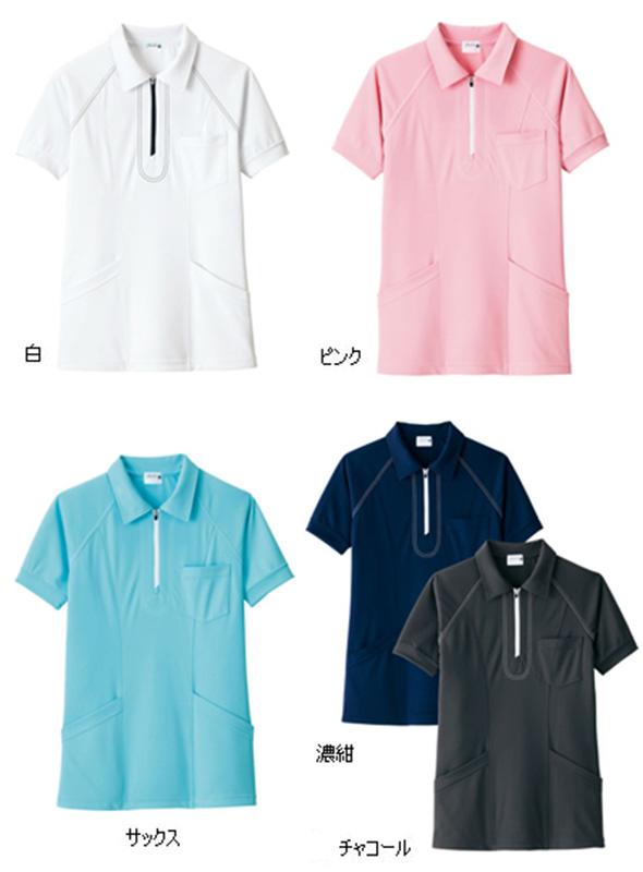 介護 半袖ニットシャツ[児島/6910]ファスナー/吸汗速乾/男女兼用｜介護