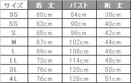 介護 半袖ニットシャツ[児島/6910]ファスナー/吸汗速乾/男女兼用