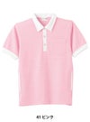 介護 半袖ニットシャツ[児島/6912]ボーダー/両脇ポケット/男女兼用