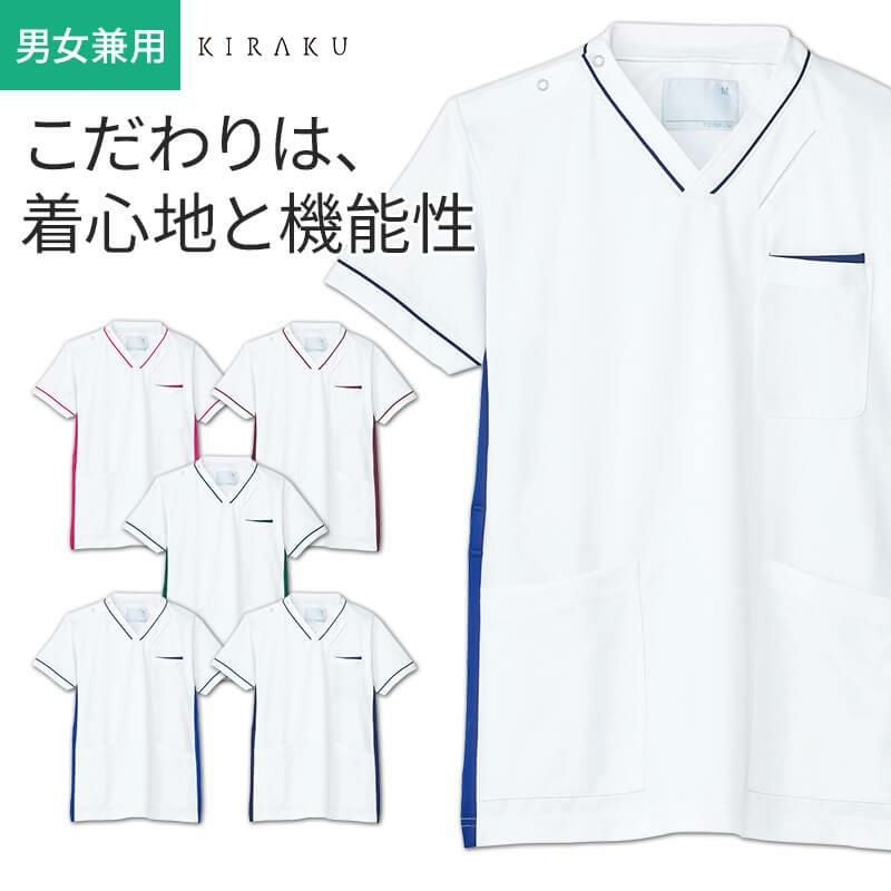 介護 スクラブ キラク・男女兼用（トンボ/CM301）（SS-3L）｜介護