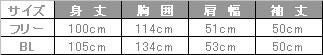 介護 予防衣[トンボ/CR007]割烹着型/無地