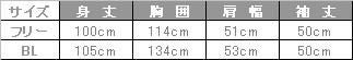 介護 予防衣[トンボ/CR007]割烹着型/無地