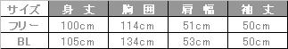 介護 予防衣[トンボ/CR007]割烹着型/無地