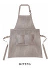 介護 エプロン[トンボ/CR010]男女兼用/撥水/撥油/ストレッチ/無地