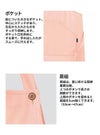 介護 ニットエプロン[トンボ/CR012]男女兼用/撥水/防縮/制電/無地