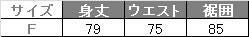 介護 ニットエプロン[トンボ/CR012]男女兼用/撥水/防縮/制電/無地