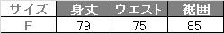 介護 ニットエプロン[トンボ/CR012]男女兼用/撥水/防縮/制電/無地