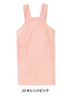 介護 ニットエプロン[トンボ/CR015]男女兼用/撥水/防縮/制電/無地