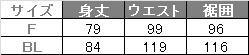 介護 ニットエプロン[トンボ/CR015]男女兼用/撥水/防縮/制電/無地