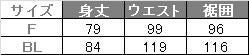 介護 ニットエプロン[トンボ/CR015]胸当/無地/撥水/制電