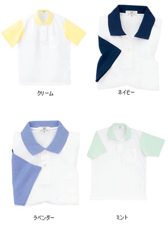 介護 ポロシャツ[トンボ/CR024]無地/吸汗速乾/抗菌防臭/男女兼用