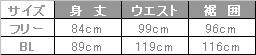 介護 エプロン[トンボ/CR040]胸当/撥水/抗菌防臭/制電