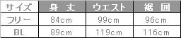 介護 エプロン[トンボ/CR040]胸当/撥水/抗菌防臭/制電