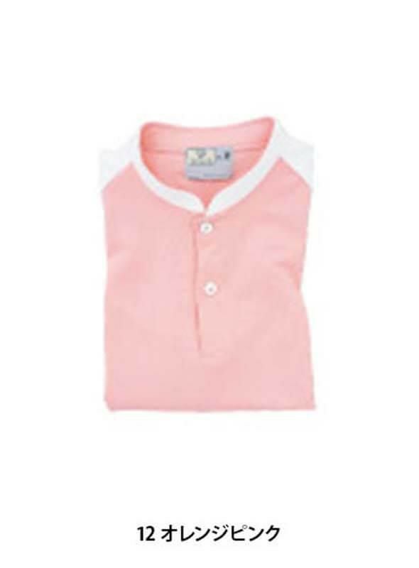 介護 ケアワークシャツ[トンボ/CR060]スタンドカラー/吸汗/男女兼用