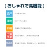 介護 長袖ポロシャツ[トンボ/CR062]吸汗速乾/防退色/男女兼用