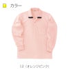 介護 長袖ポロシャツ[トンボ/CR062]吸汗速乾/防退色/男女兼用
