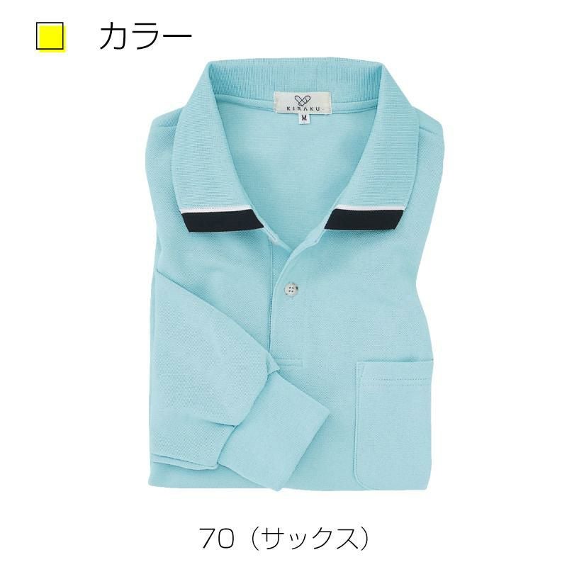敦賀気比　95回選抜甲子園公式ユニフォーム　ポロシャツ　値下げ可 常総学院vs敦賀気比は延長戦に 名門同士の対戦 選抜高校野球 | 毎日新聞