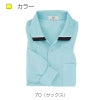 介護 長袖ポロシャツ[トンボ/CR062]吸汗速乾/防退色/男女兼用