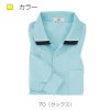 介護 長袖ポロシャツ[トンボ/CR062]吸汗速乾/防退色/男女兼用