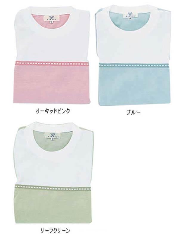 介護 Tシャツ[トンボ/CR066]切替/吸汗速乾/通気性/男女兼用