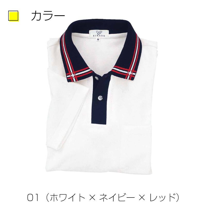 介護 ポロシャツ[トンボ/CR071]ライン/吸汗速乾/抗菌防臭/男女兼用