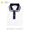 介護 ポロシャツ[トンボ/CR071]ライン/吸汗速乾/抗菌防臭/男女兼用