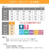 介護 ポロシャツ[トンボ/CR071]ライン/吸汗速乾/抗菌防臭/男女兼用