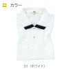 介護 ポロシャツ[トンボ/CR072]吸汗速乾/防退色/男女兼用