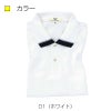 介護 ポロシャツ[トンボ/CR072]吸汗速乾/防退色/男女兼用