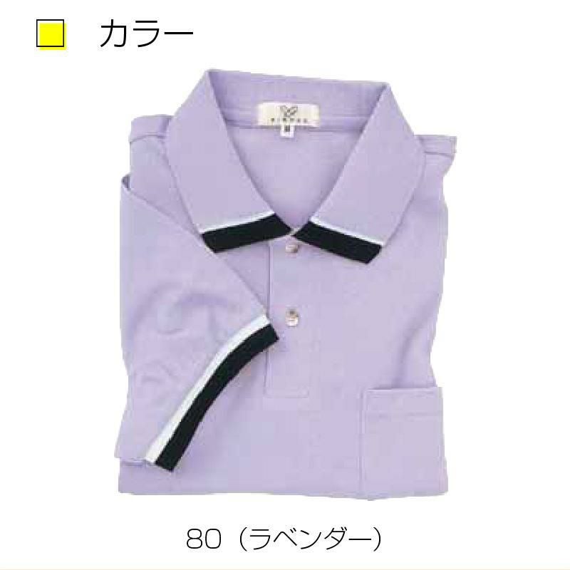 介護 ポロシャツ[トンボ/CR072]吸汗速乾/防退色/男女兼用