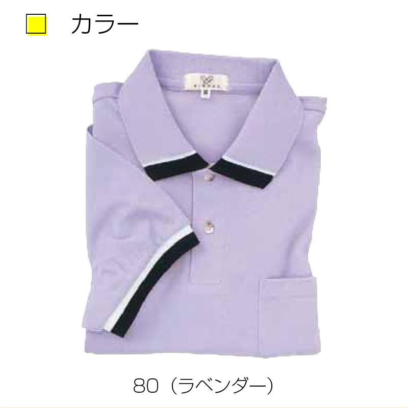 介護 ポロシャツ[トンボ/CR072]吸汗速乾/防退色/男女兼用