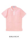 介護 ケアワークシャツ[トンボ/CR076]ファスナー/吸汗速乾/男女兼用