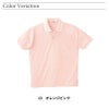 介護 ポロシャツ[トンボ/CR078]男女兼用/吸汗速乾/無地