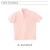 介護 ポロシャツ[トンボ/CR078]男女兼用/吸汗速乾/無地