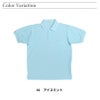 介護 ポロシャツ[トンボ/CR078]男女兼用/吸汗速乾/無地