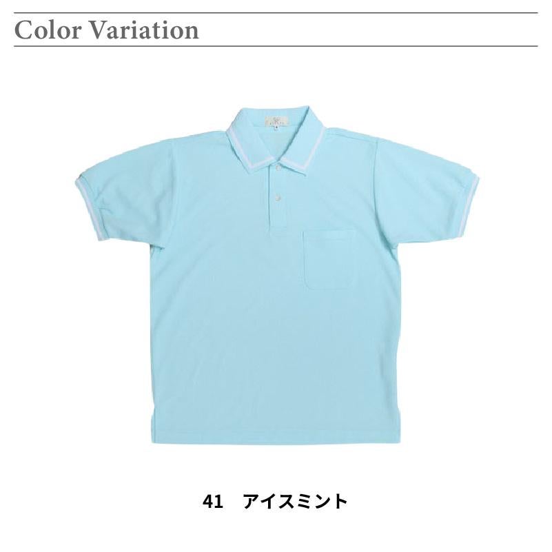 介護 ポロシャツ[トンボ/CR078]男女兼用/吸汗速乾/無地
