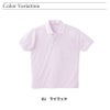 介護 ポロシャツ[トンボ/CR078]男女兼用/吸汗速乾/無地