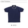 介護 ポロシャツ[トンボ/CR078]男女兼用/吸汗速乾/無地