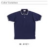 介護 ポロシャツ[トンボ/CR078]男女兼用/吸汗速乾/無地