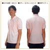 介護 ポロシャツ[トンボ/CR078]男女兼用/吸汗速乾/無地