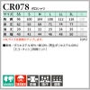 介護 ポロシャツ[トンボ/CR078]男女兼用/吸汗速乾/無地